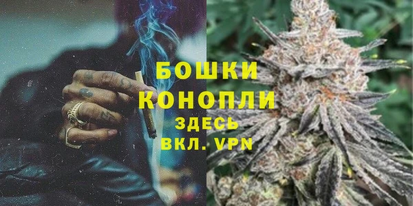 тгк Бугульма