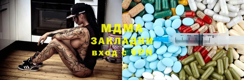 MDMA молли  Мегион 